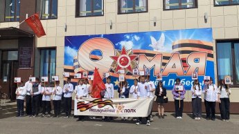 Празднование 9 мая